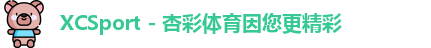 xc体育